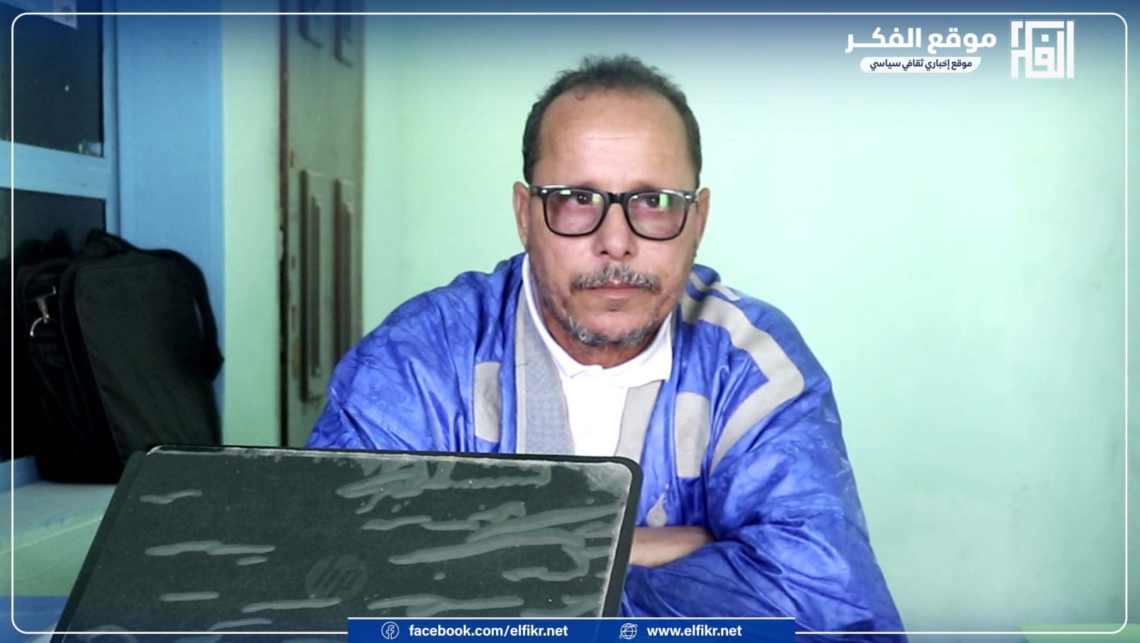 محمد المختار محمد الامين الشريف رئيس النقابة الوطنية لمصنفي الأسماك،