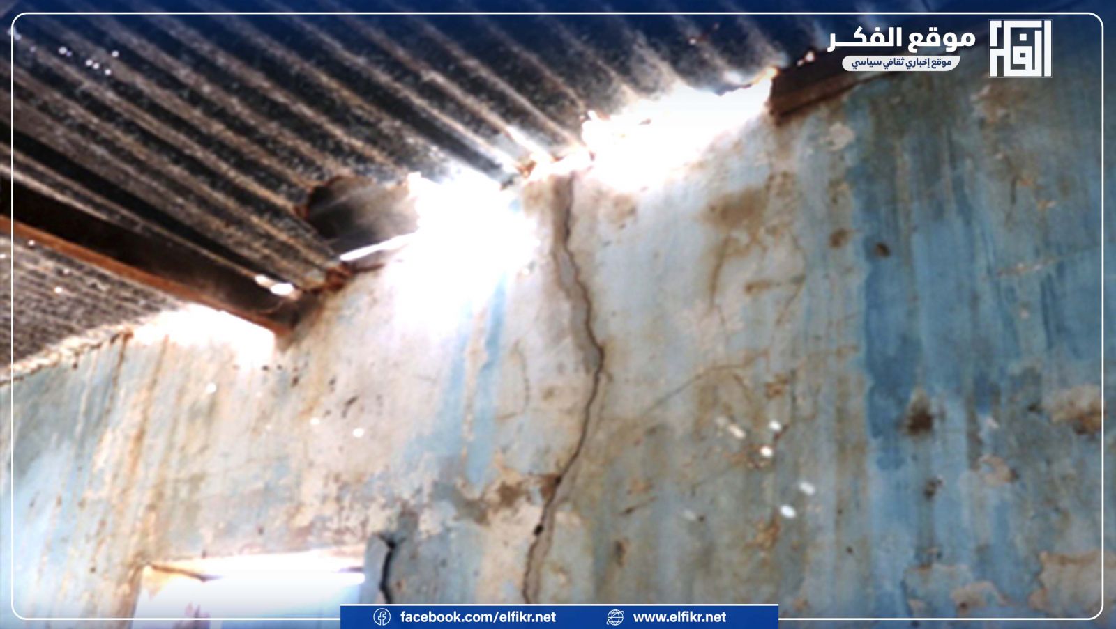 الدار من الداخل 