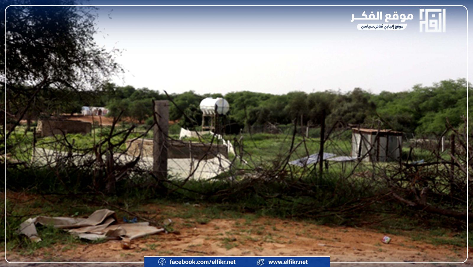 المشروع الملحق بالدار والذي كان حزاما لتثبيت الرمال 