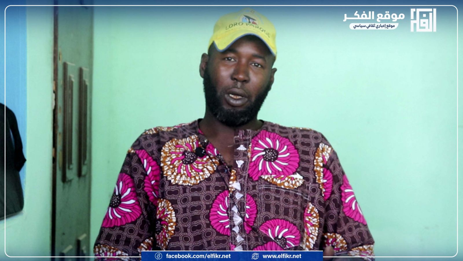 أما محمد أمبارك حيدن أمين الموانئ في النقابة الوطنية لتصنيف الأسماك،